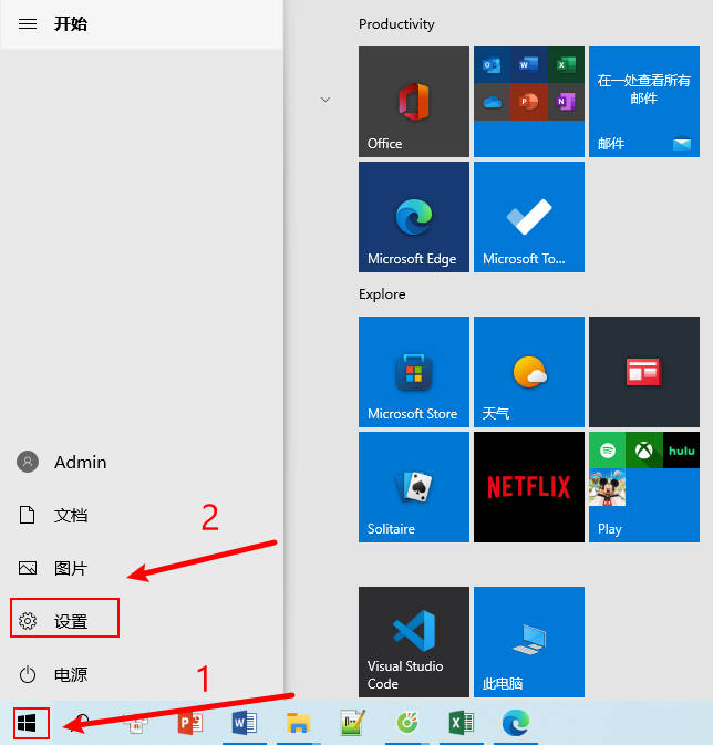 Windows Hello人脸识别设置不了