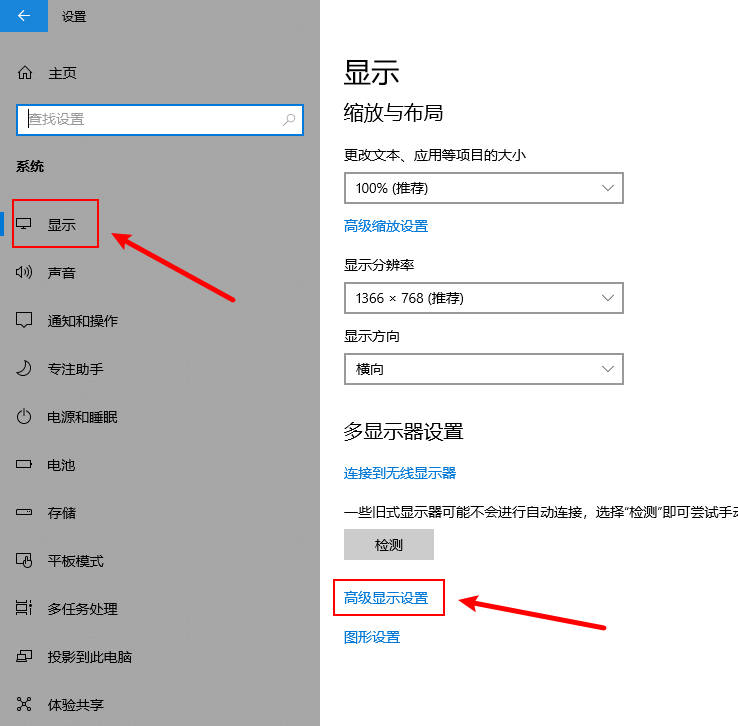 电脑屏幕一直显示超频怎么办(2)