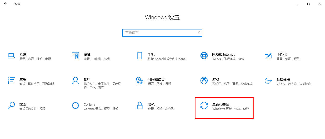 Windows过期了怎么激活(1)