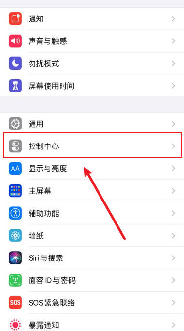 Iphonex如何录屏幕