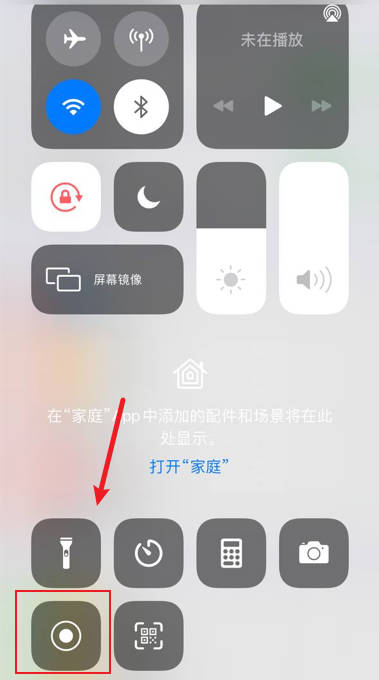 Iphonex如何录屏幕(2)