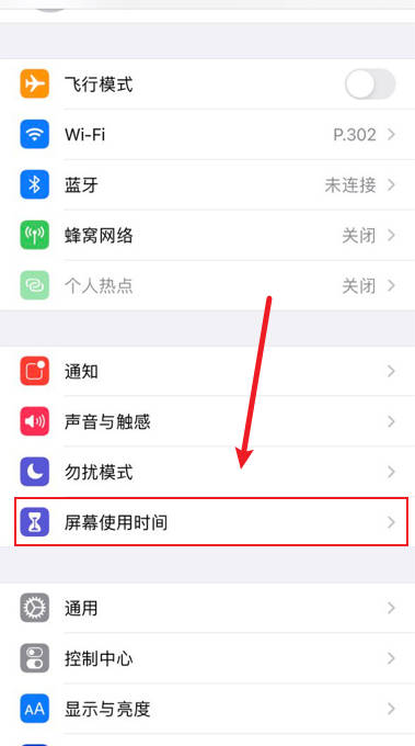 iPhone的改进地图如何开启定位服务