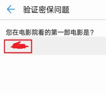 华为阅读app如何退出青少年模式(4)