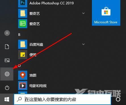 win10自带录屏怎么设置清晰度