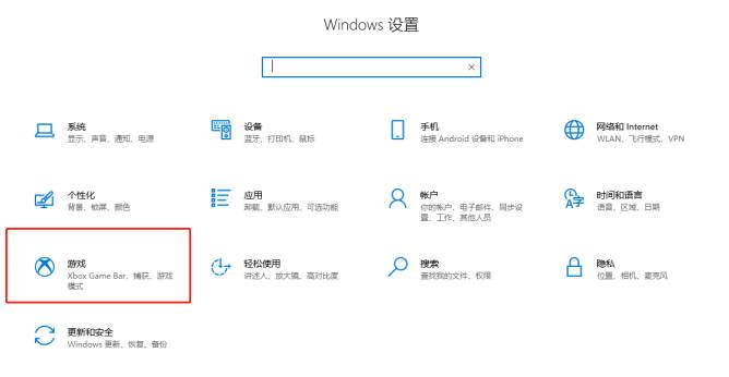 win10自带录屏怎么设置清晰度(1)