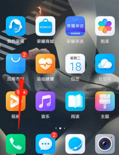 潍坊市安全教育平台下载到手机