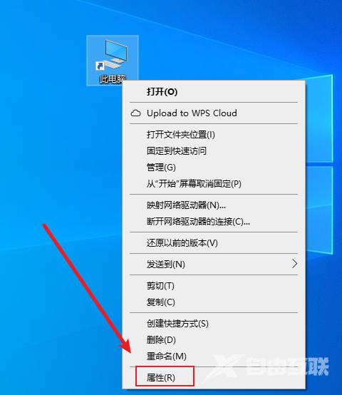 win10远程控制怎么弄