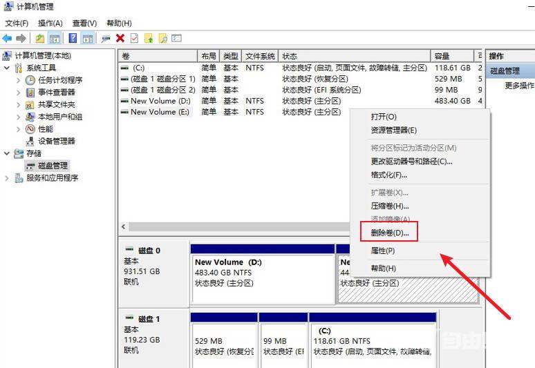 电脑怎样删除磁盘分区(5)