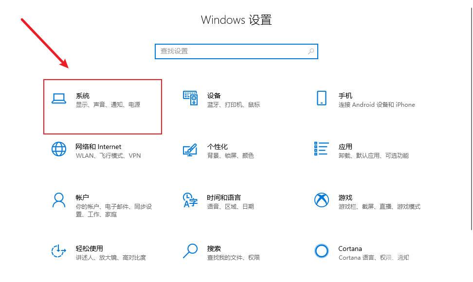 Win10显示器屏幕自动变暗怎么办(1)