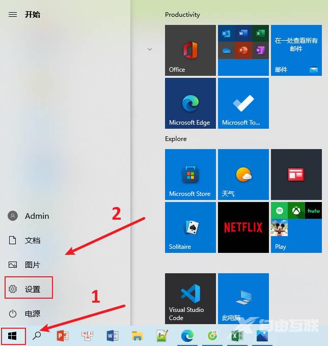 win10怎么添加日语输入法