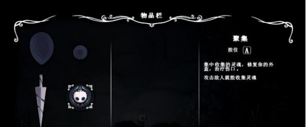 《空洞骑士》忏悔师吉吉是哪一个角色？忏悔师吉吉介绍一览