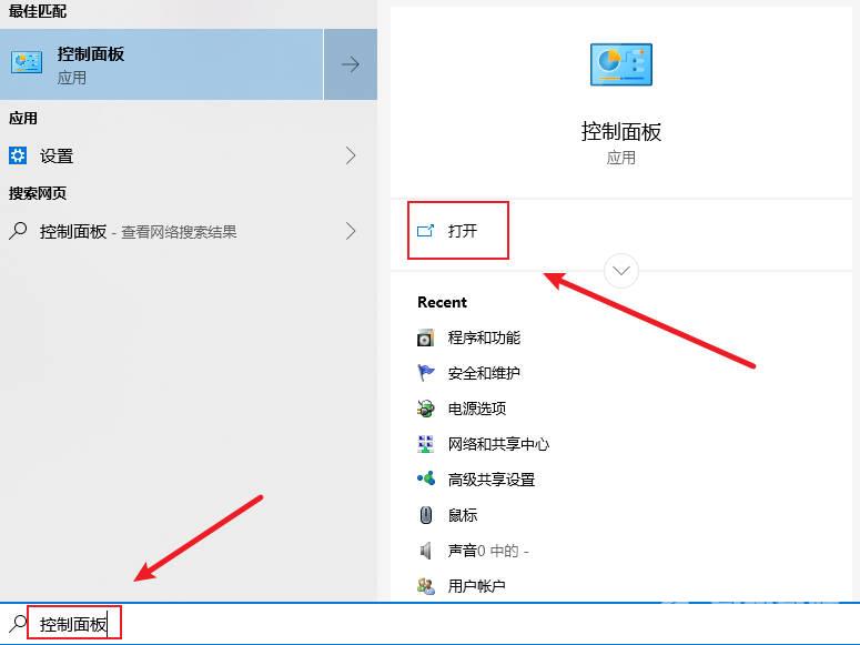 怎么让Win10任务栏时间显示星期