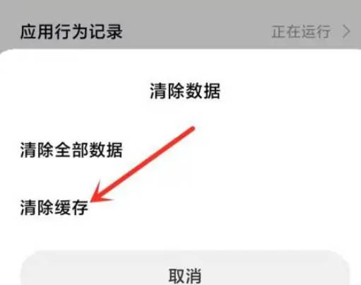 微信打开慢解决方法？(4)