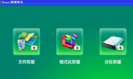 简述好用的苹果手机数据恢复app免费版