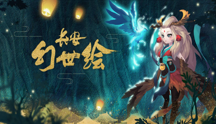 《长安幻想》紫薇打书选择，紫薇打书攻略(1)