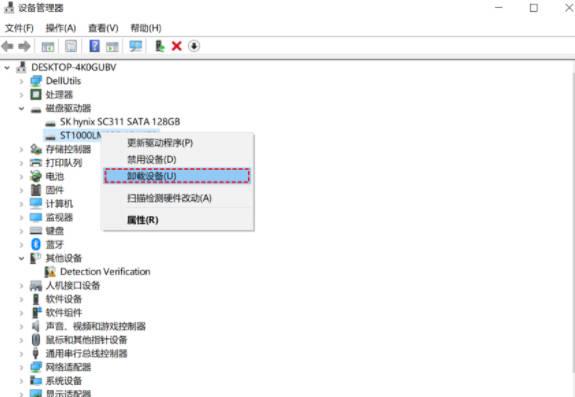 SD卡数据恢复的方法(2)