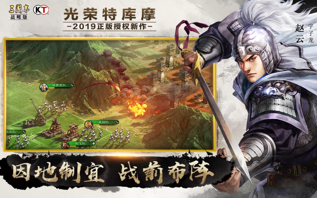 《三国志战略版》徐晃魏盾强度怎么样？徐晃典韦曹操强度介绍(2)