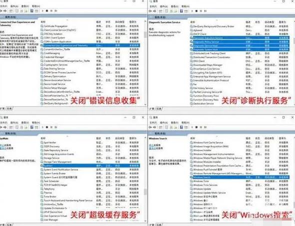 win10电脑运行速度慢怎么办