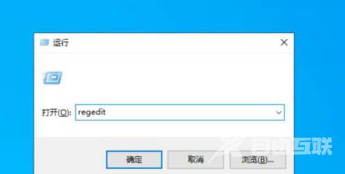 win10程序无响应频繁教程