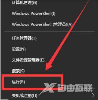 找不到Win10自带杀毒软件怎么办