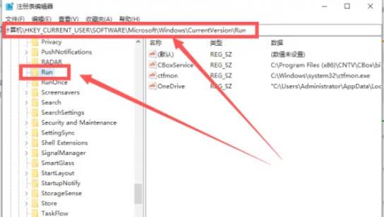 找不到Win10自带杀毒软件怎么办(2)