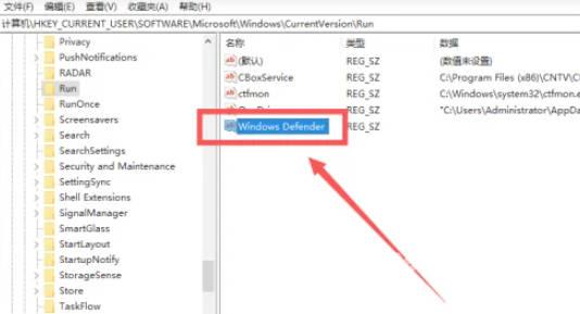 找不到Win10自带杀毒软件怎么办(6)