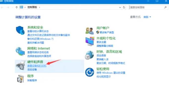 Win10如何添加网络打印机(1)