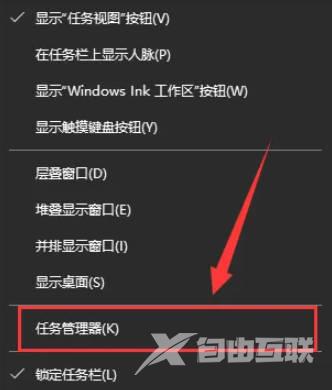 Win10任务管理器无法结束进程怎么办