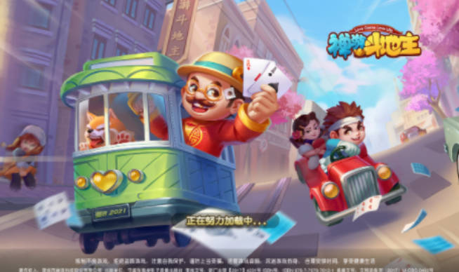 不用身份证登录的斗地主 不用实名认证又好玩的斗地主推荐(2)