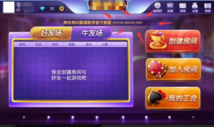 什么牛牛可以开好友房 能创好友房的牛牛app(2)