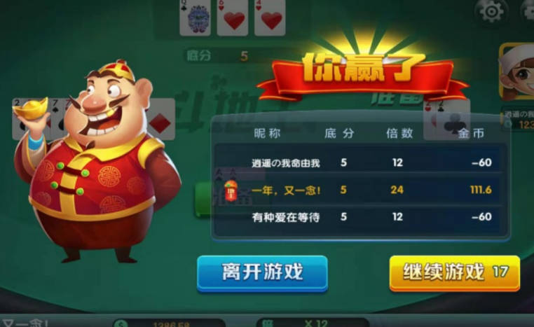 怎么让系统给你发好牌 手机棋牌原理解析