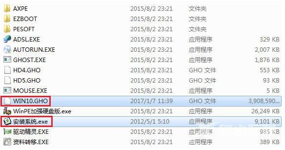 win10系统ghost安装镜像的方法(1)