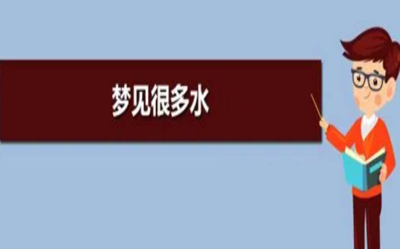 刘伯温一肖码期期准（刘伯温一码解梦期期资料大公开）(1)