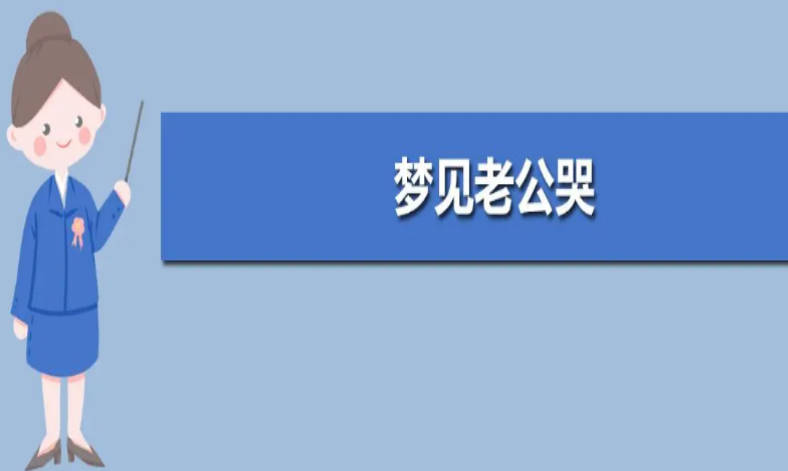 刘伯温一肖码期期准（刘伯温一码解梦期期资料大公开）(2)