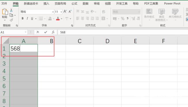 一列全部填充同一个数字 方法步骤(1)