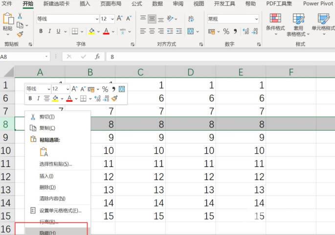 excel怎么隐藏单元格 操作方法