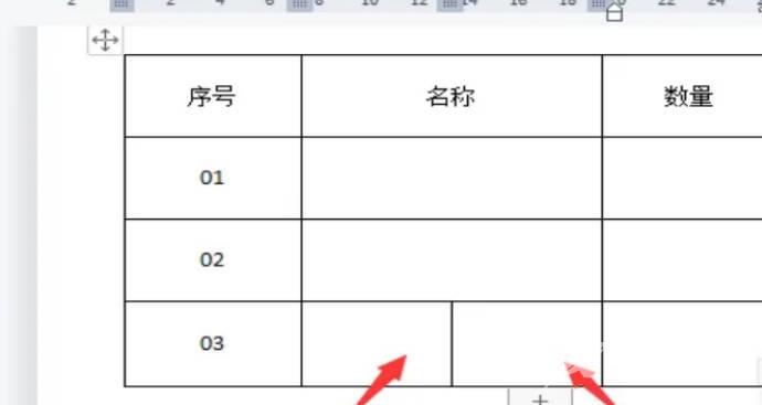 wps一个单元格分成两半(2)