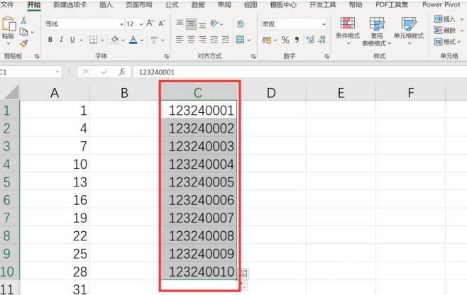 excel前面数字一样怎么给后面数字排序(2)