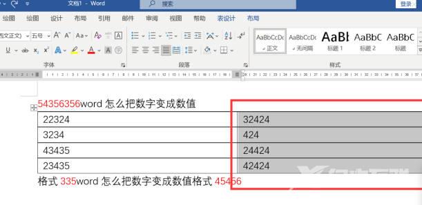 WORD表格如何复制一整列