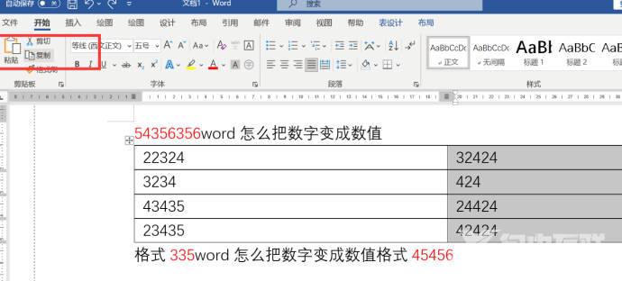 WORD表格如何复制一整列(1)