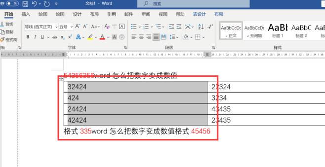 WORD表格如何复制一整列(2)