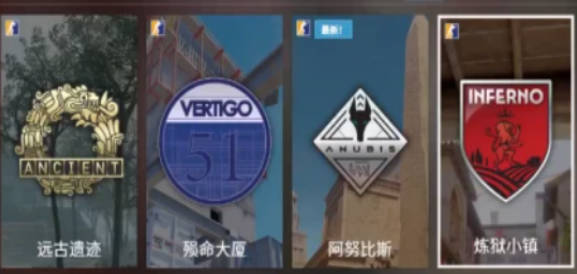 《csgo2》炼狱小镇怎么玩 炼狱小镇地图玩法攻略  