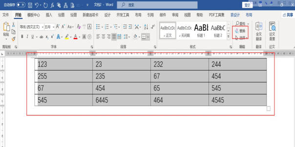 word表格数字批量添加文字