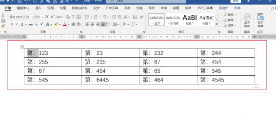 word表格数字批量添加文字(2)