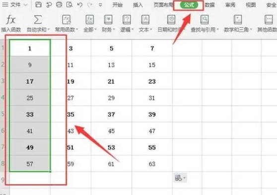 Excel表格怎么计数(1)