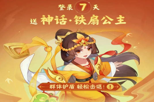 《葫芦娃大作战》牛魔怎么样 牛魔技能强度解析(2)