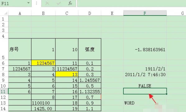 如何计算字符串在特定文本中的起始位置