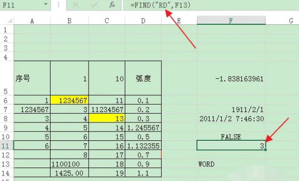 如何计算字符串在特定文本中的起始位置(2)