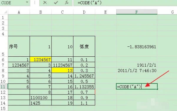 如何使用CODE函数转换字符为对应数字(1)