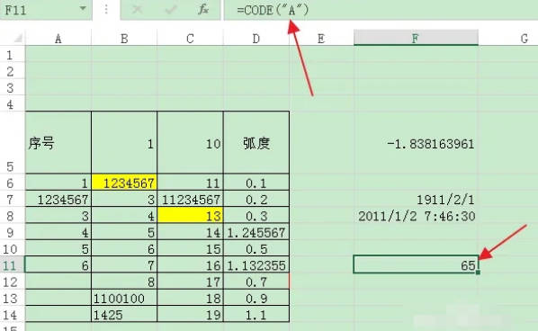 如何使用CODE函数转换字符为对应数字(2)